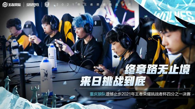 四连胜开局 四连胜开局