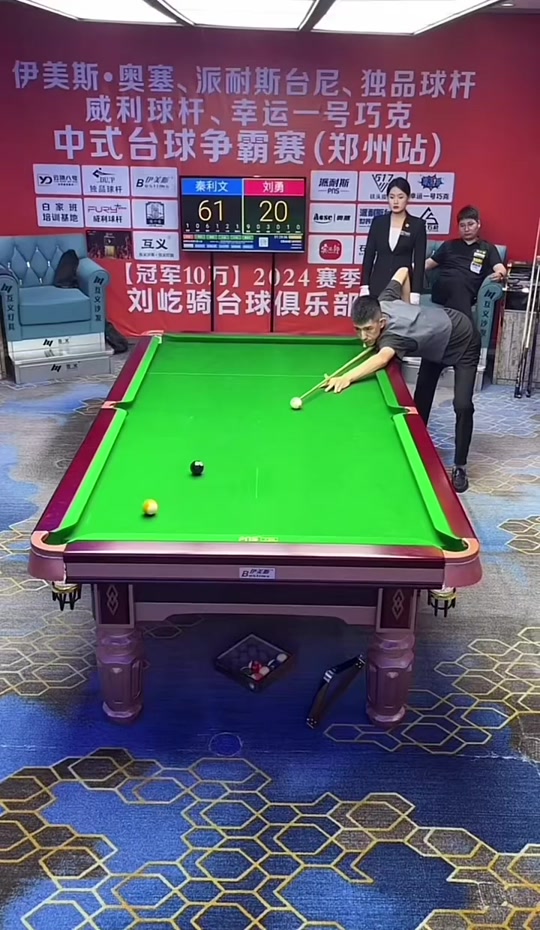 次机会中 次机会中