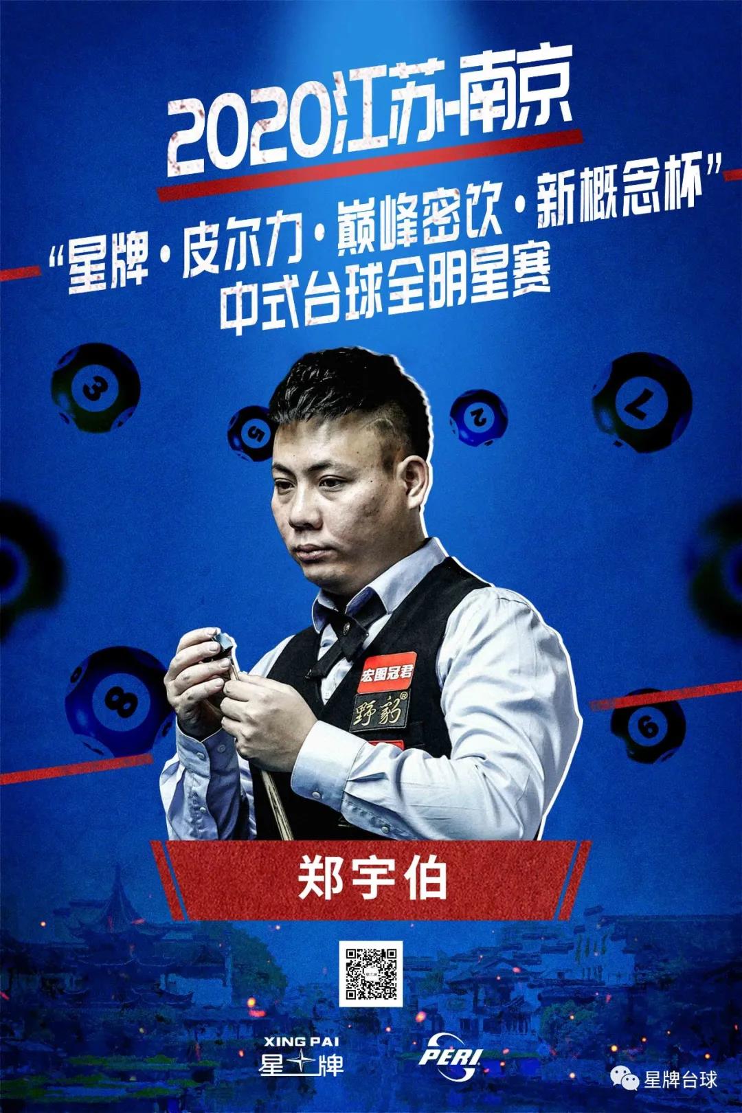 被视为他