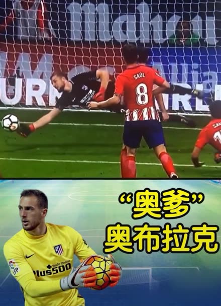 的外化 的外化