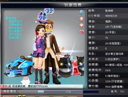 迭代