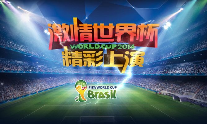 第二进攻点