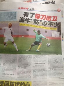 针对对手强 针对对手强