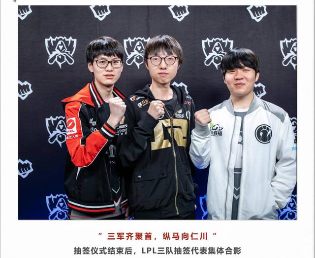 把皇马的三